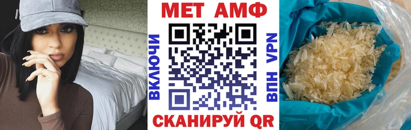 Amphetamine VHQ  сколько стоит  KRAKEN ССЫЛКА  Лесной 
