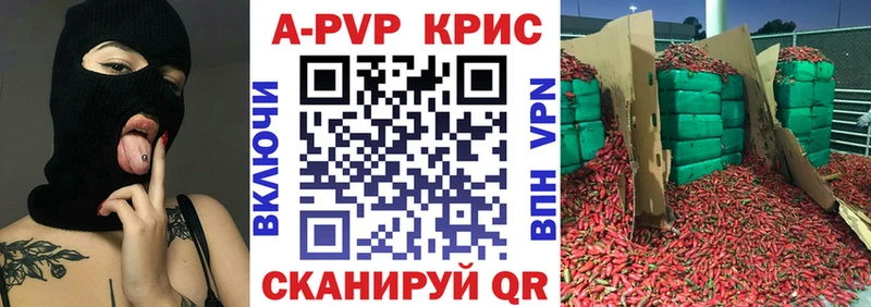 Alfa_PVP VHQ  Лесной 