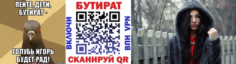 БУТИРАТ GHB Лесной