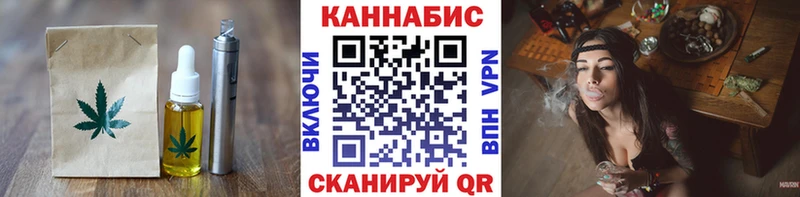 Canna-Cookies марихуана наркотики darknet какой сайт Лесной