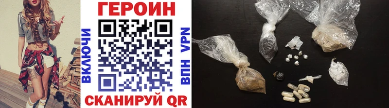 ГЕРОИН Heroin  хочу   blacksprut маркетплейс  Лесной 