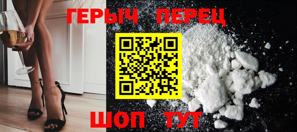 Лесной  Героин  Вход с VPN  Героин белый 
