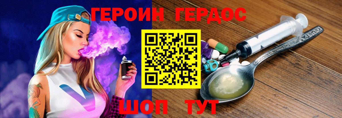 Метамфетамин Лесной