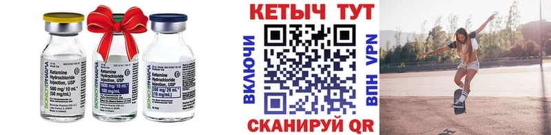 дарнет шоп  ссылка на мегу зеркало  Кетамин VHQ  Лесной 