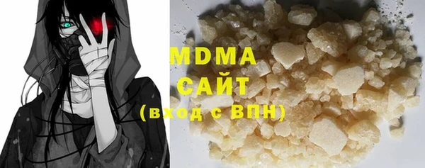 дистиллят марихуана Куйбышев