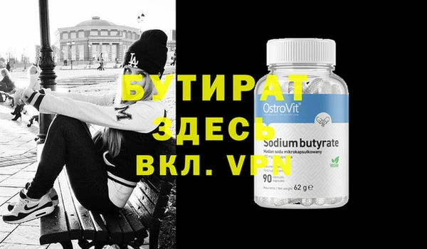 дистиллят марихуана Куйбышев