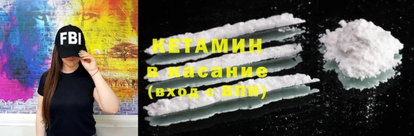 дистиллят марихуана Куйбышев