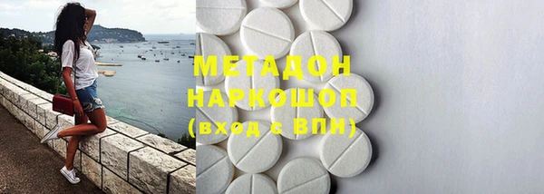 дистиллят марихуана Куйбышев