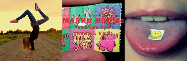 дистиллят марихуана Куйбышев