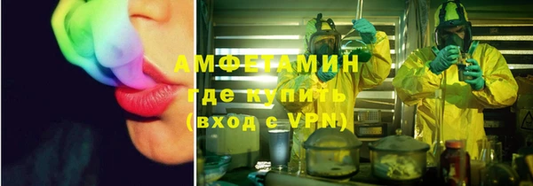 дистиллят марихуана Куйбышев