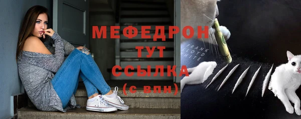 метамфетамин Кукмор