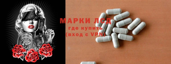 мефедрон мука Лагань