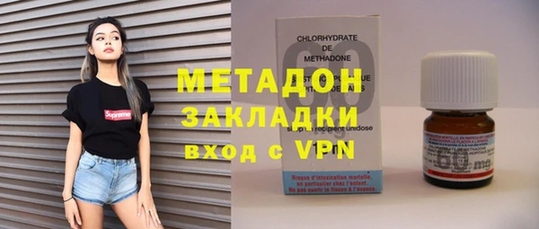 дистиллят марихуана Куйбышев