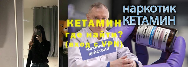 героин Кулебаки