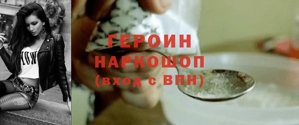 героин Кулебаки