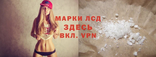 метамфетамин Кукмор