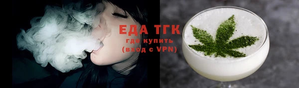 дистиллят марихуана Куйбышев