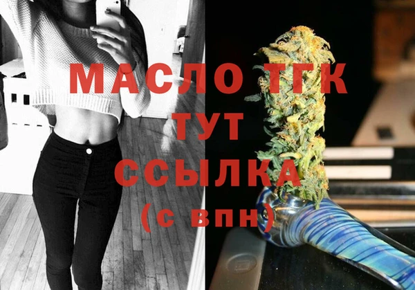 дистиллят марихуана Куйбышев