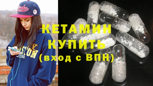 метамфетамин Кукмор