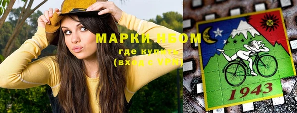 метамфетамин Кукмор