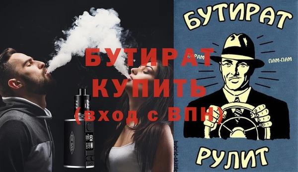 прущая мука Ладушкин