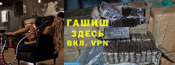 дистиллят марихуана Куйбышев