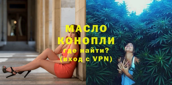 метамфетамин Кукмор