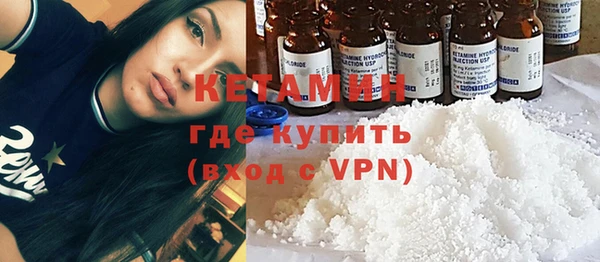 героин Кулебаки