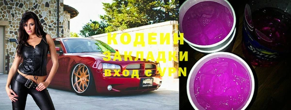 метамфетамин Кукмор