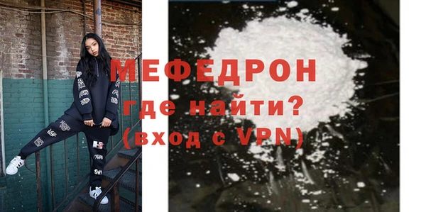 метамфетамин Кукмор
