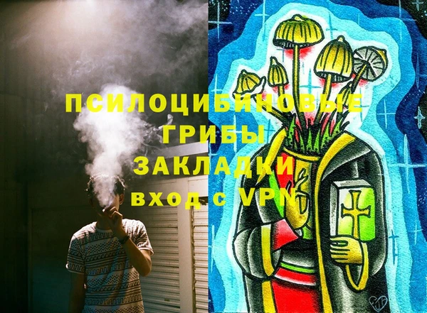 дистиллят марихуана Куйбышев