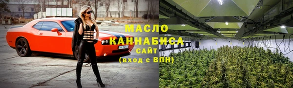 дистиллят марихуана Куйбышев