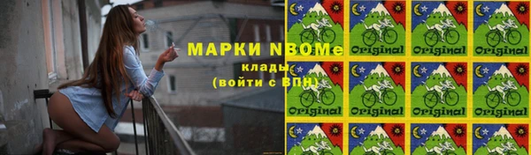 метамфетамин Кукмор