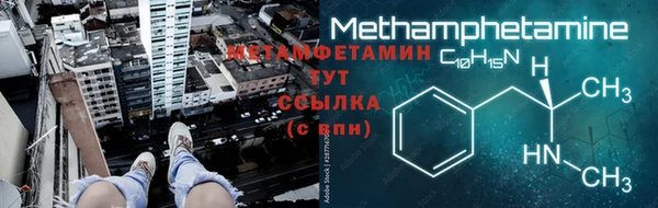 мефедрон мука Лагань