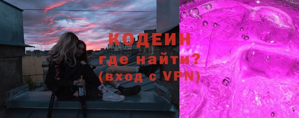 героин Кулебаки