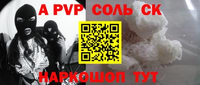 шишки Изобильный