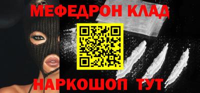 прущий лед Ирбит