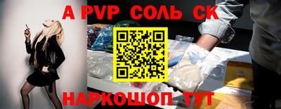 шишки Изобильный