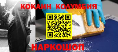 шишки Изобильный