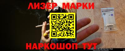 COCAINE Ипатово