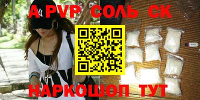 прущий лед Ирбит