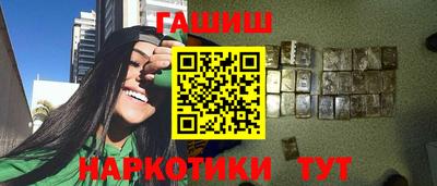 шишки Изобильный