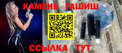 COCAINE Ипатово