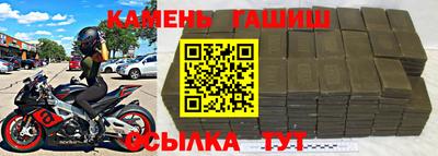 COCAINE Ипатово