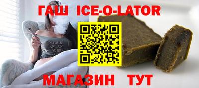 COCAINE Ипатово