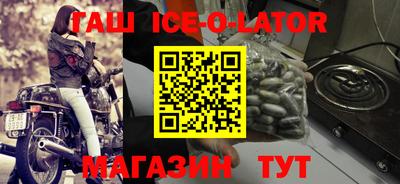 прущий лед Ирбит