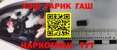 COCAINE Ипатово