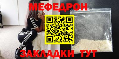 COCAINE Ипатово