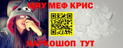 прущий лед Ирбит