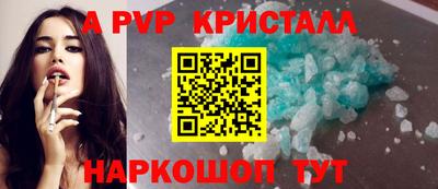COCAINE Ипатово